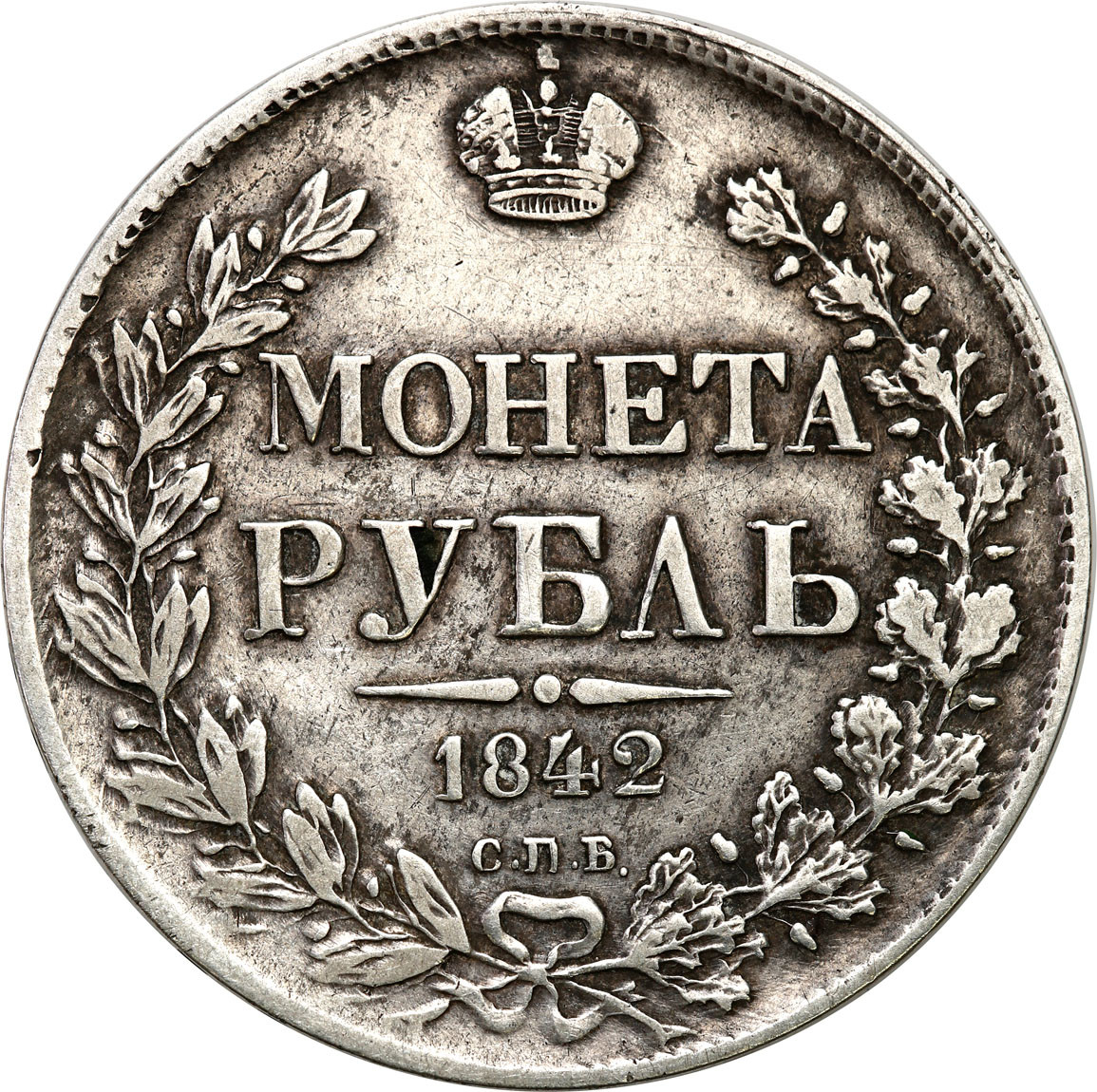 Rosja. Mikołaj I. Rubel 1842 , Petersburg